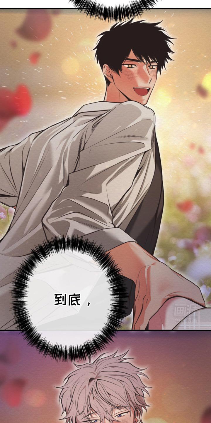 第50章：一定要幸福