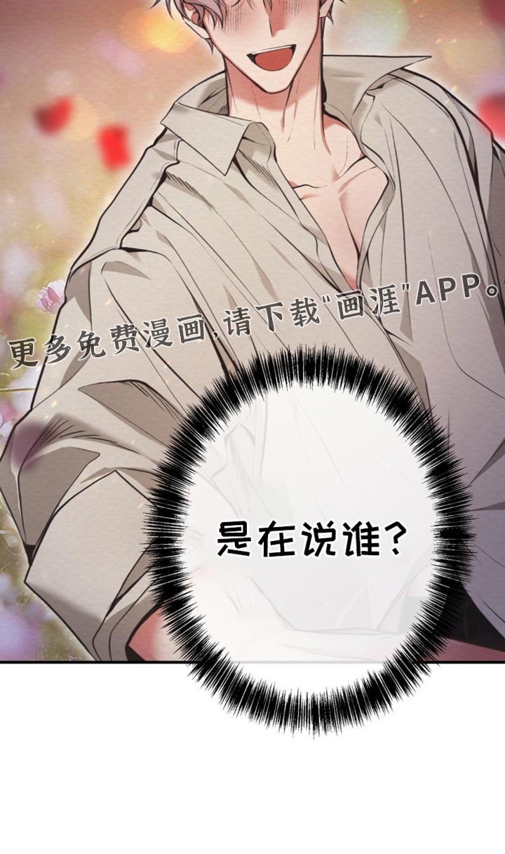 第50章：一定要幸福