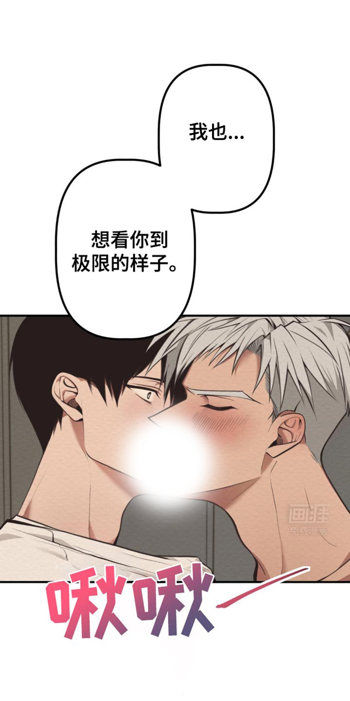 第51章：弄成废铁