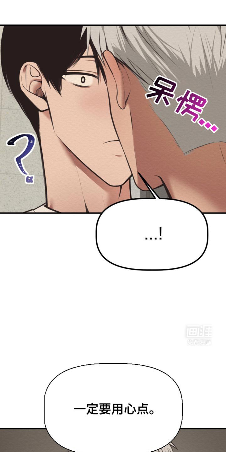 第51章：弄成废铁