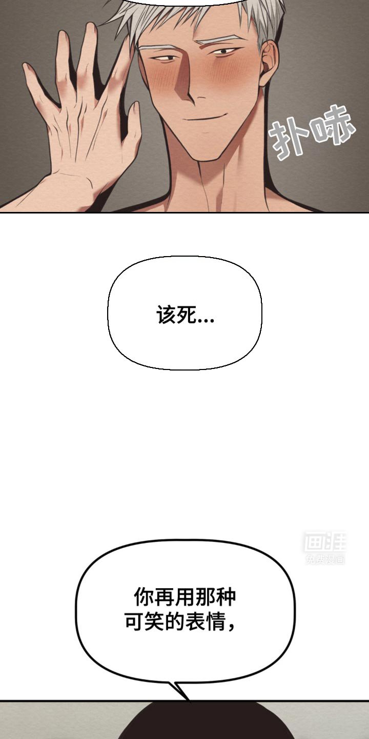 第51章：弄成废铁
