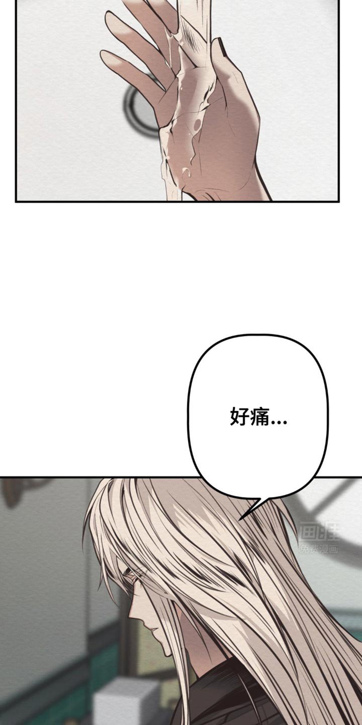 第51章：弄成废铁