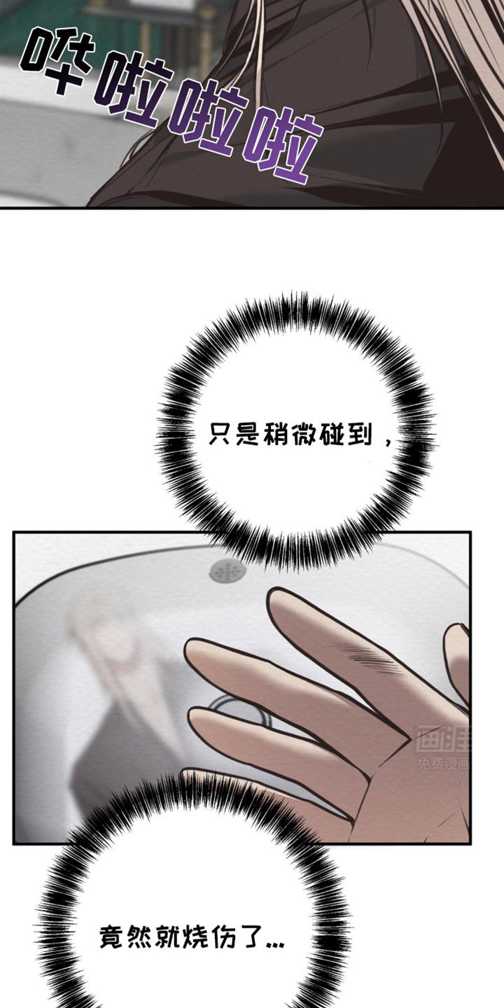 第51章：弄成废铁
