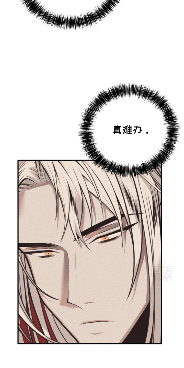 第51章：弄成废铁