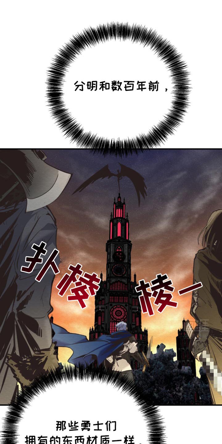 第51章：弄成废铁