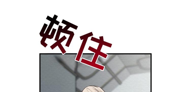 第51章：弄成废铁