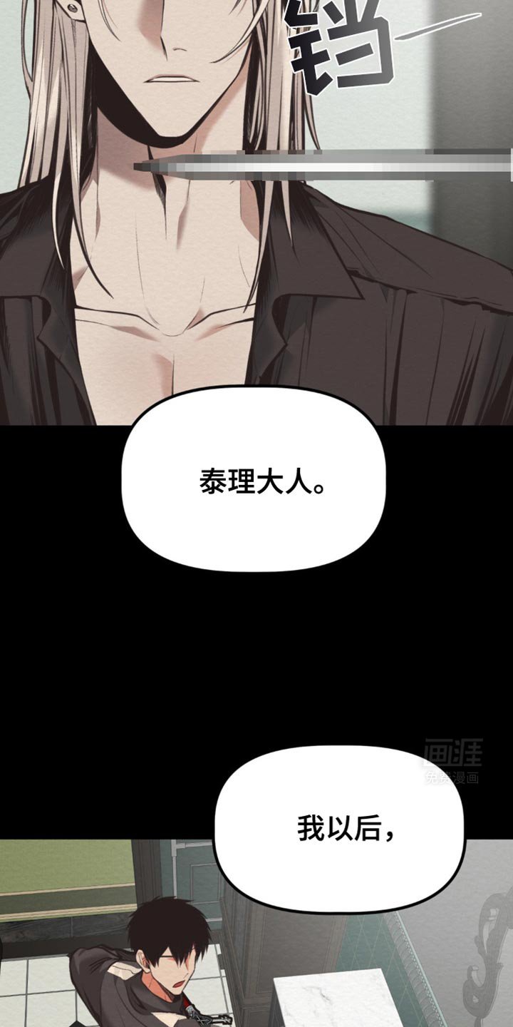 第51章：弄成废铁