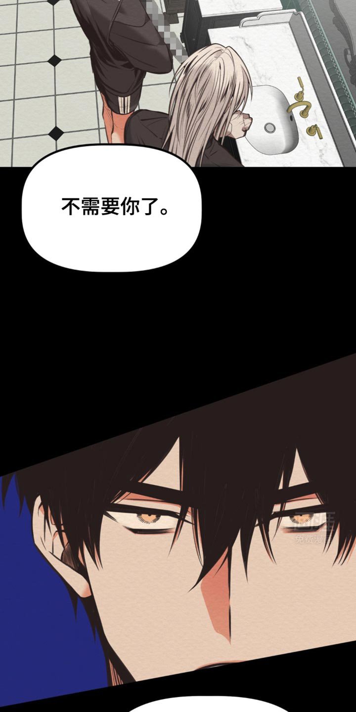 第51章：弄成废铁
