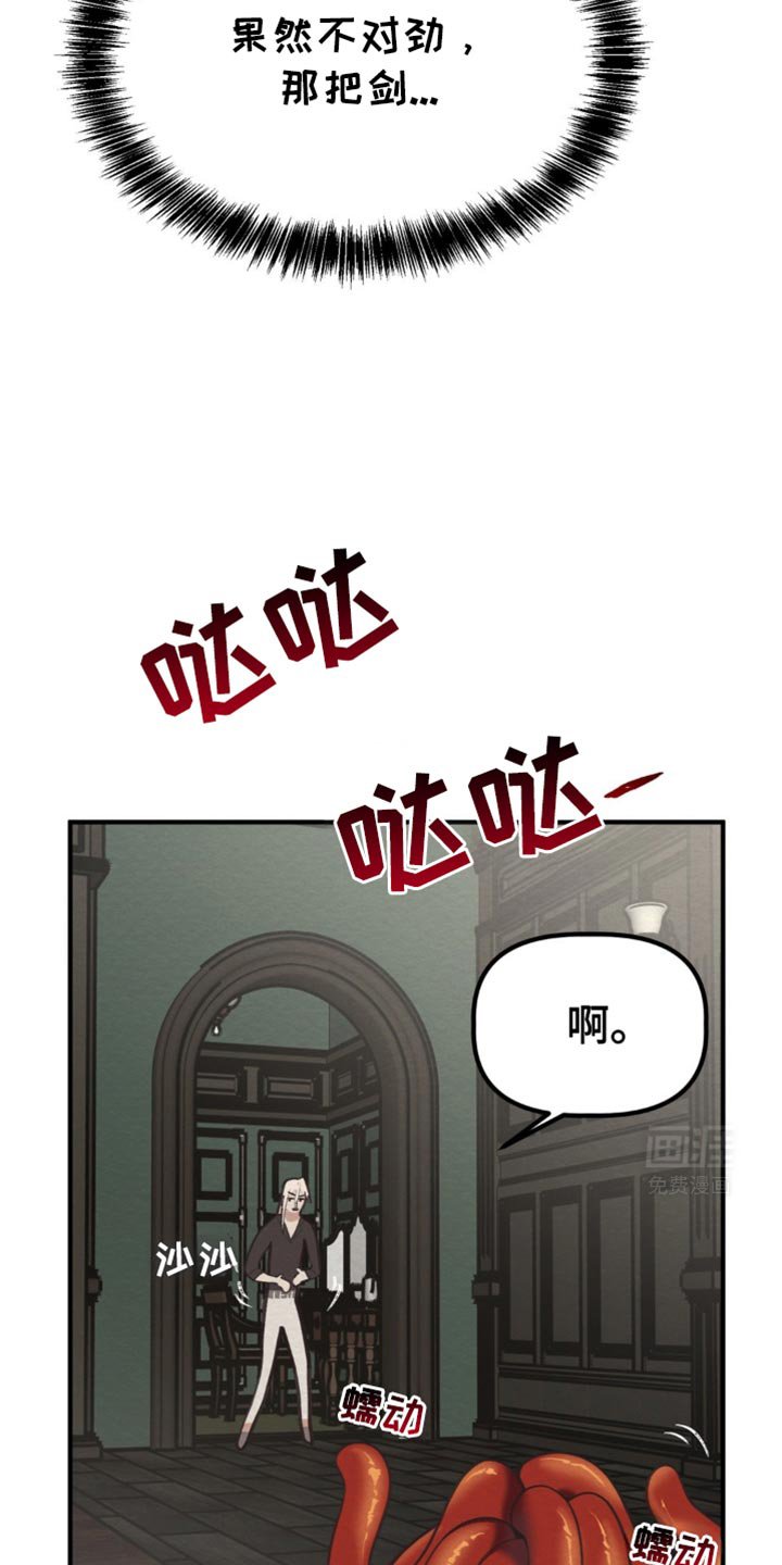 第51章：弄成废铁