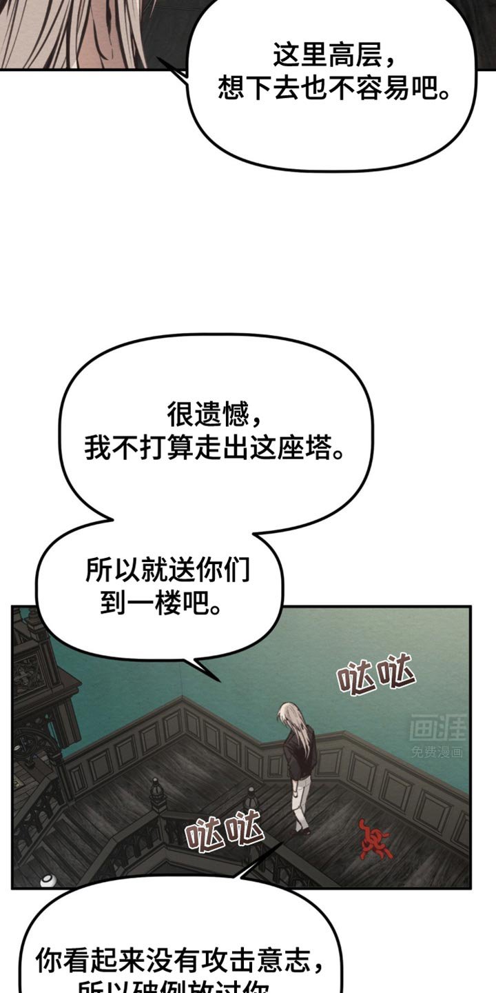 第51章：弄成废铁