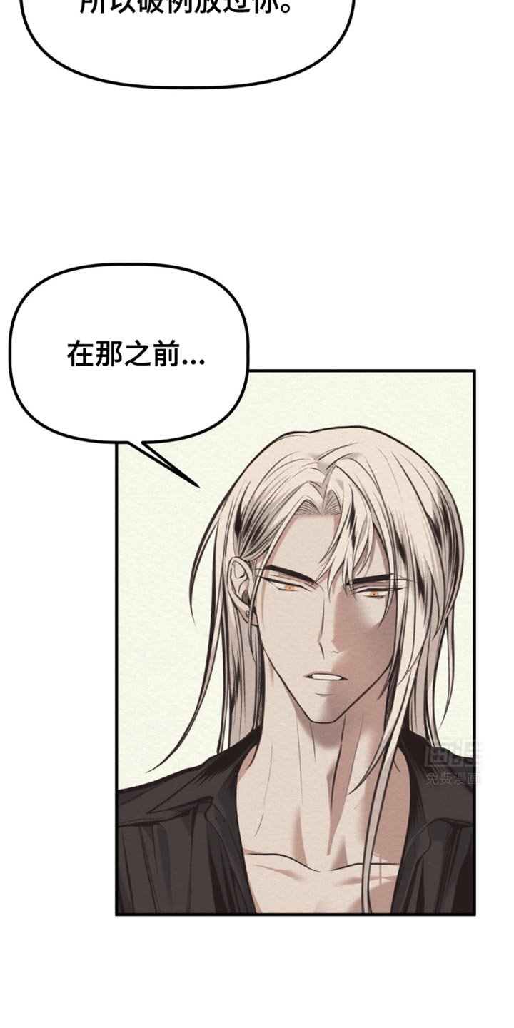 第51章：弄成废铁