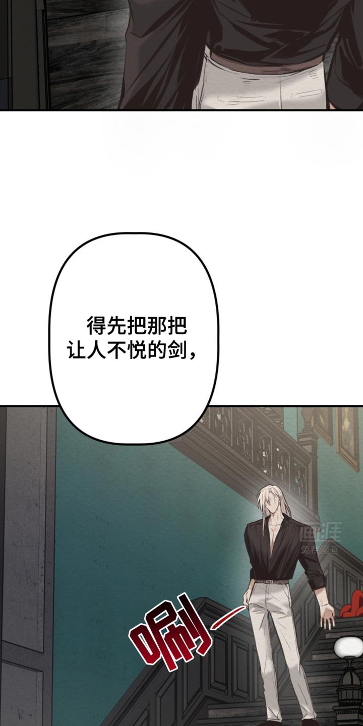 第51章：弄成废铁