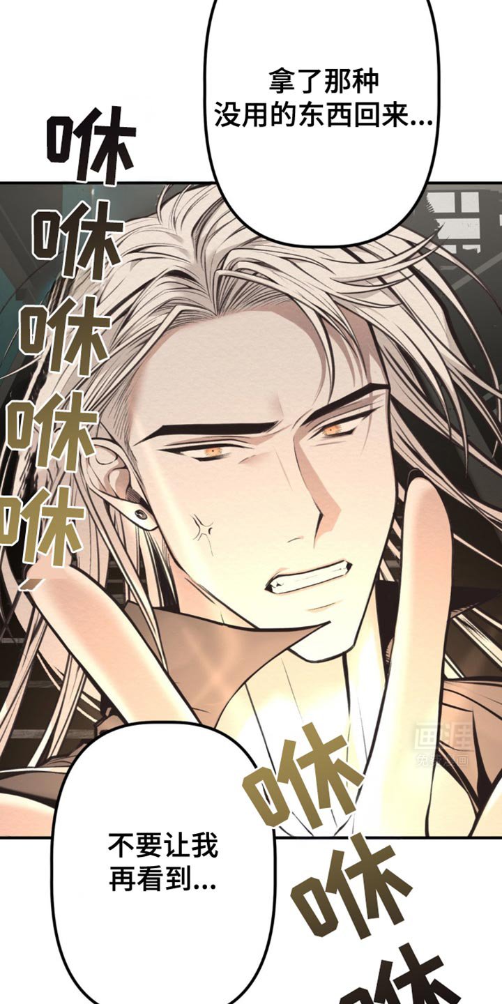 第52章：得去见扎克