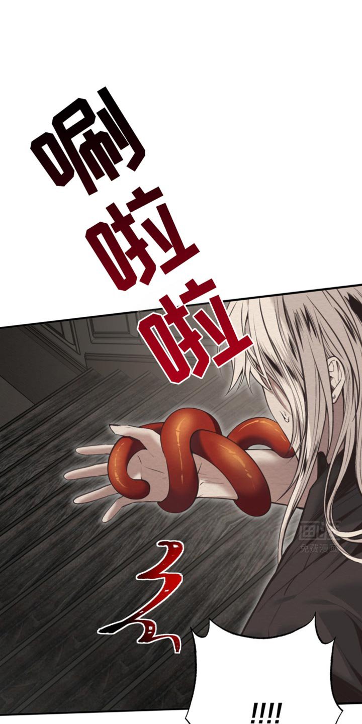 第52章：得去见扎克
