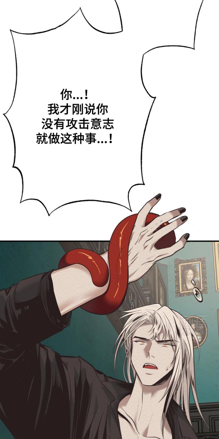 第52章：得去见扎克