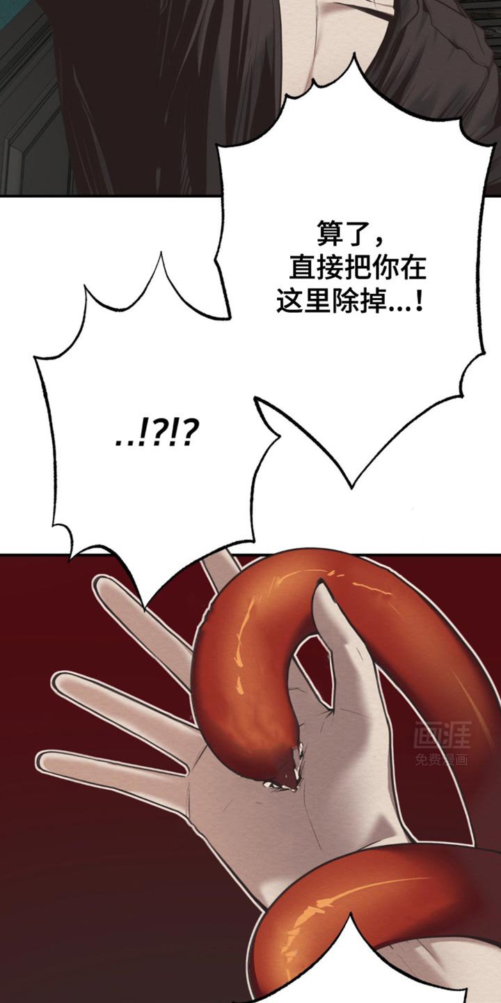 第52章：得去见扎克