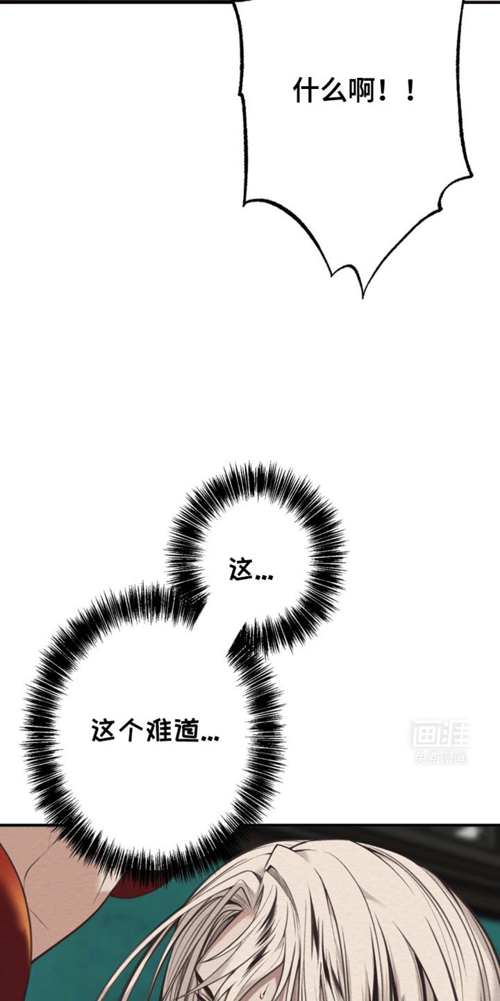 第52章：得去见扎克