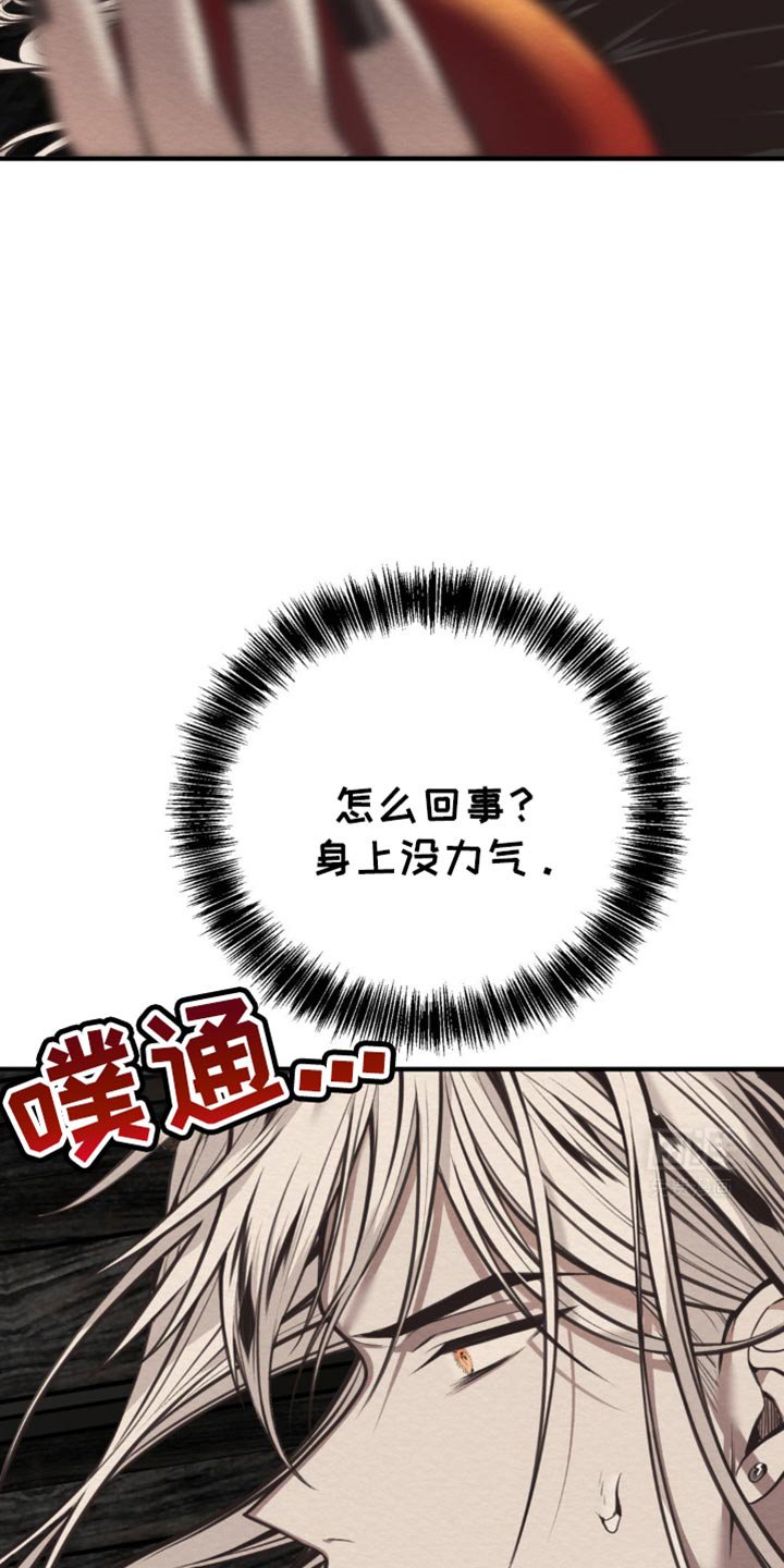 第52章：得去见扎克
