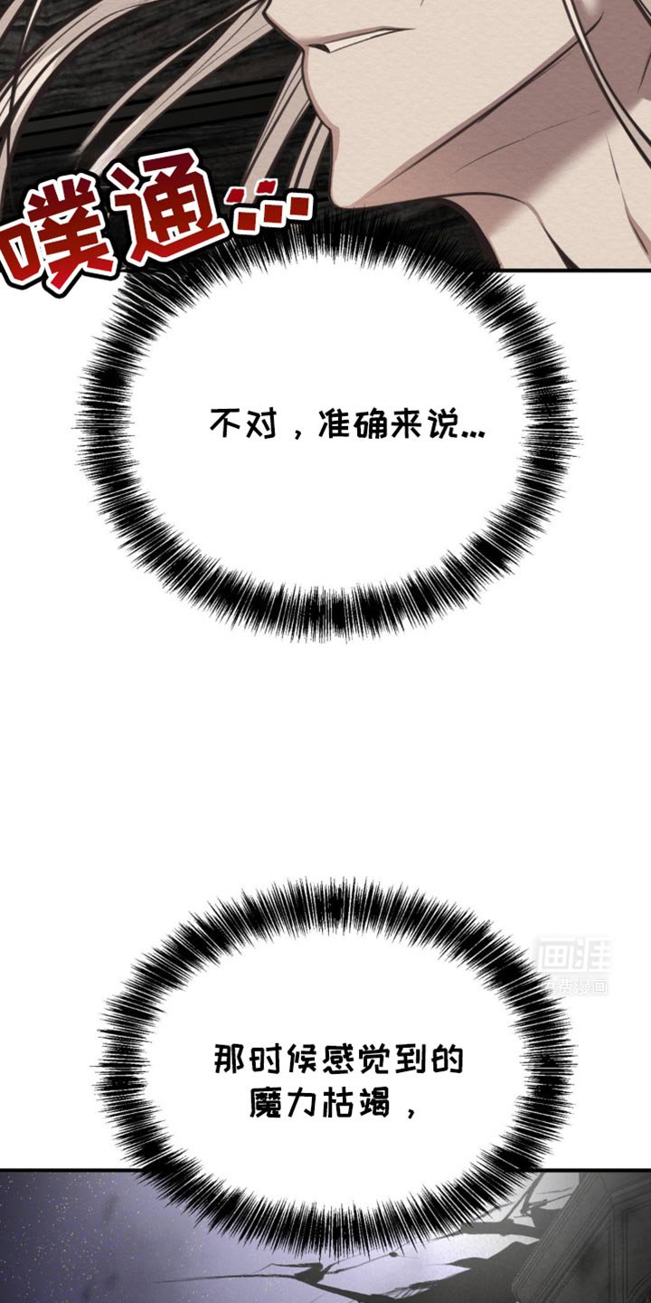 第52章：得去见扎克