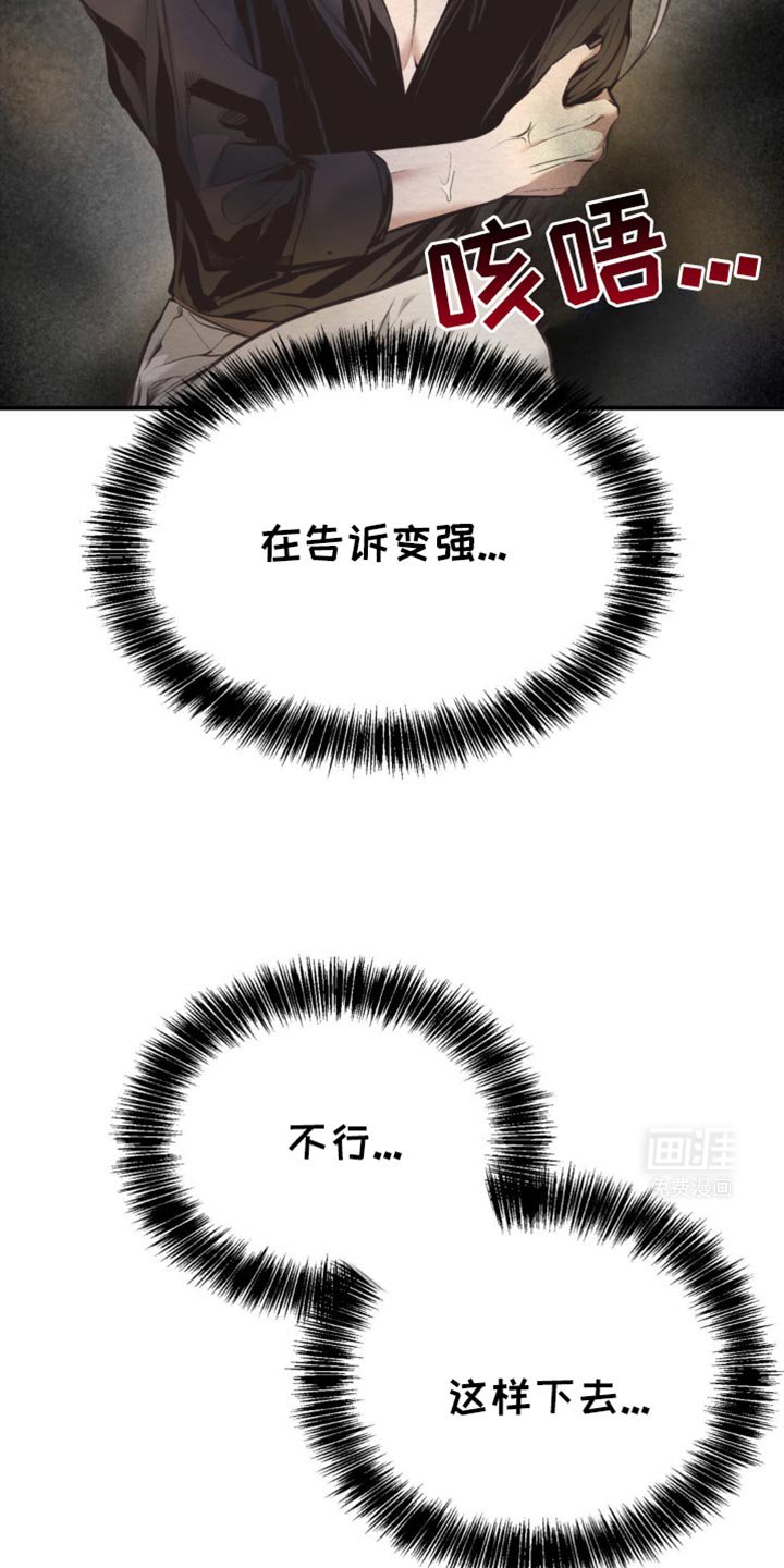 第52章：得去见扎克