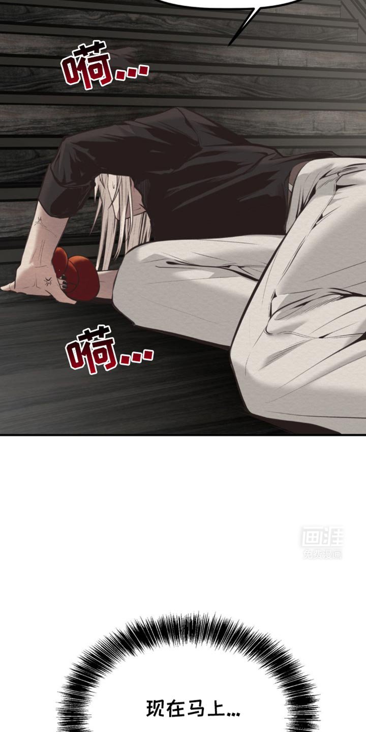 第52章：得去见扎克