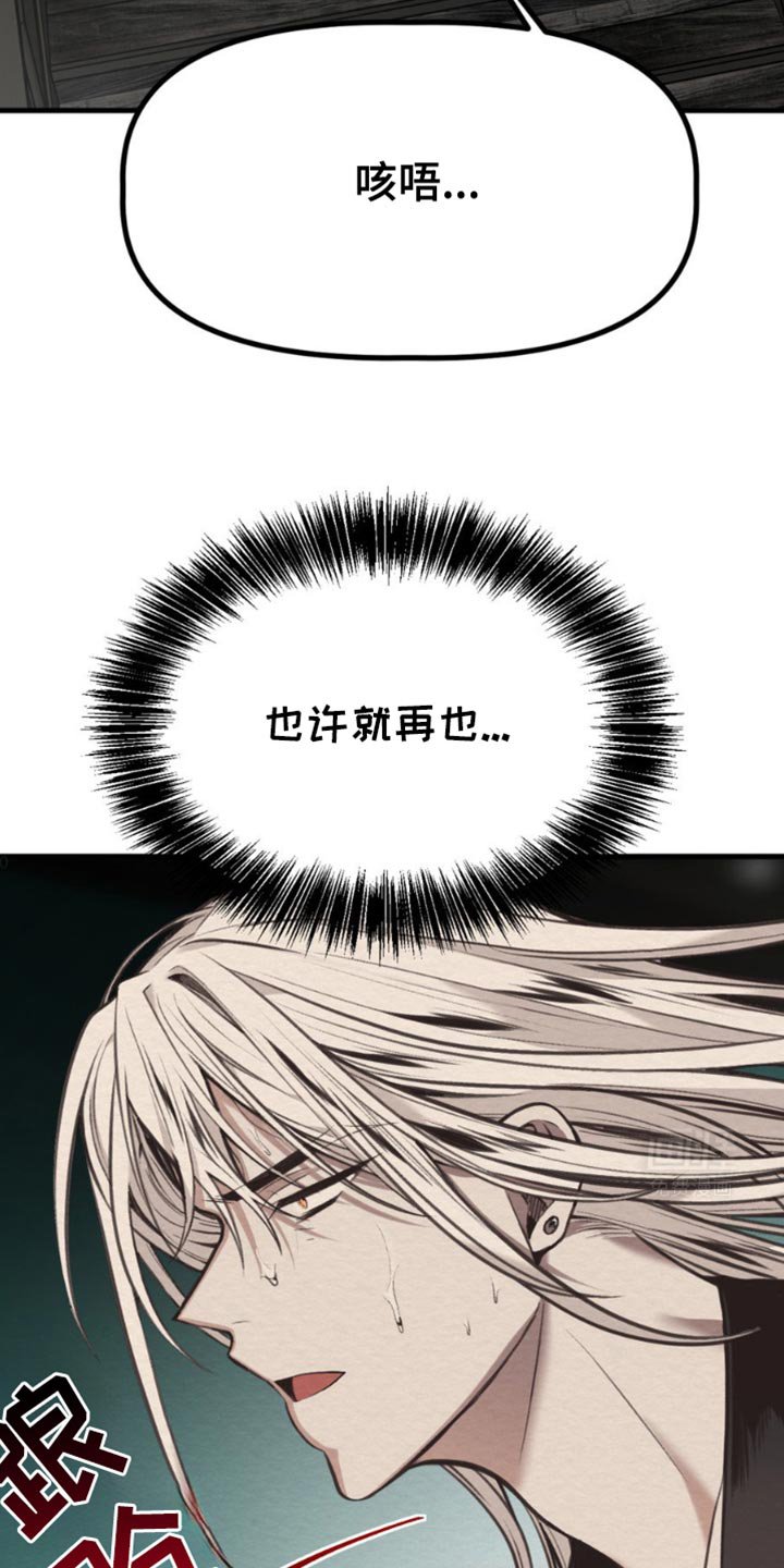 第52章：得去见扎克