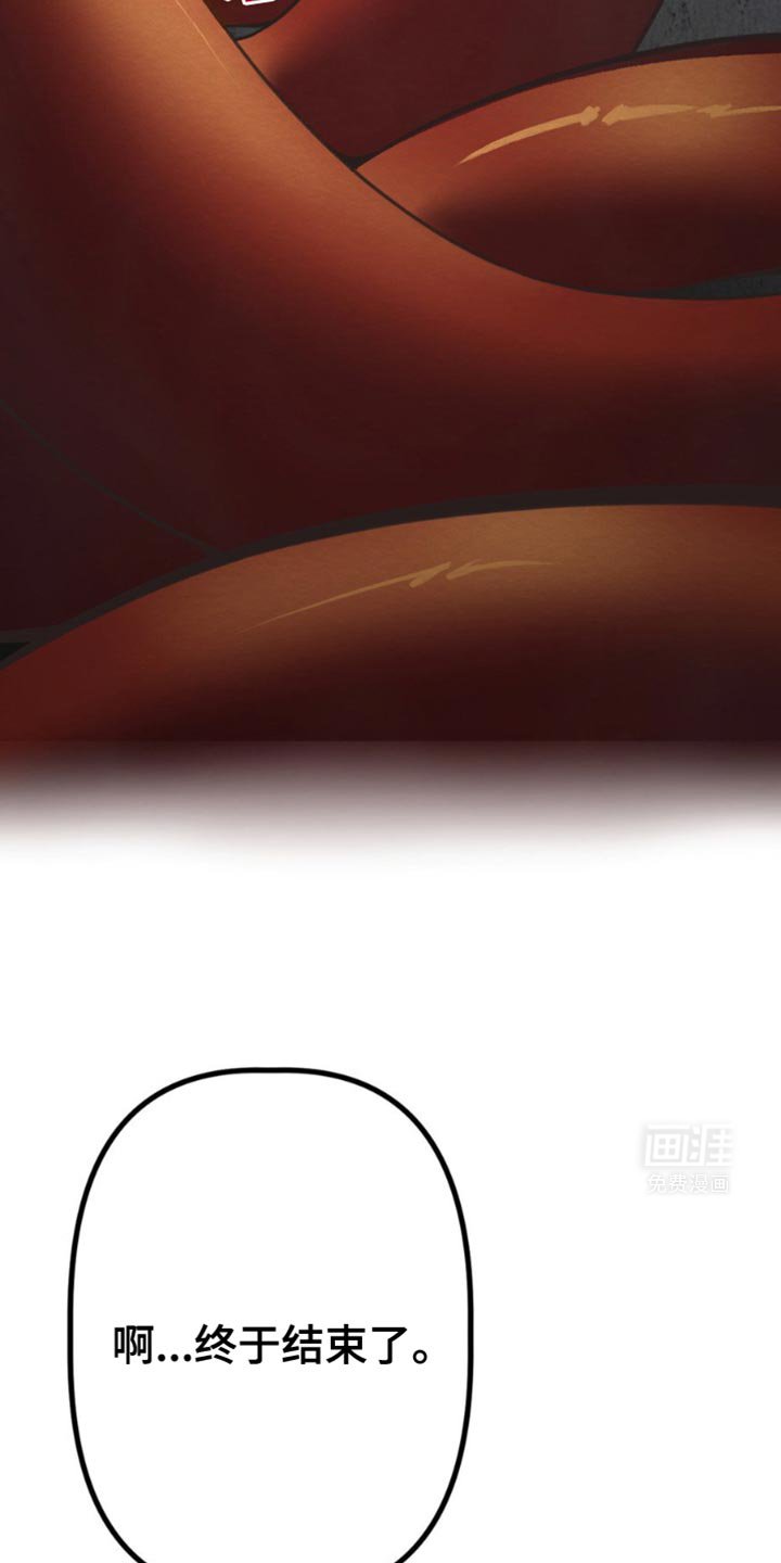 第52章：得去见扎克