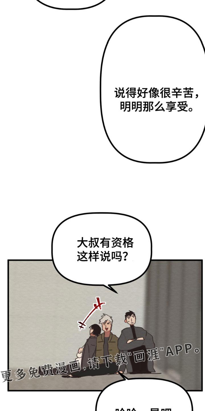 第52章：得去见扎克