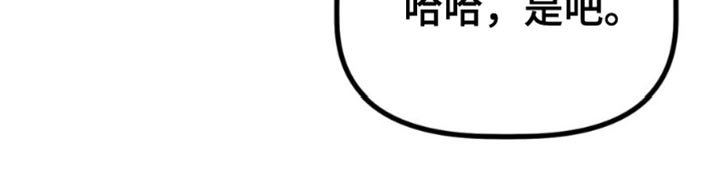第52章：得去见扎克