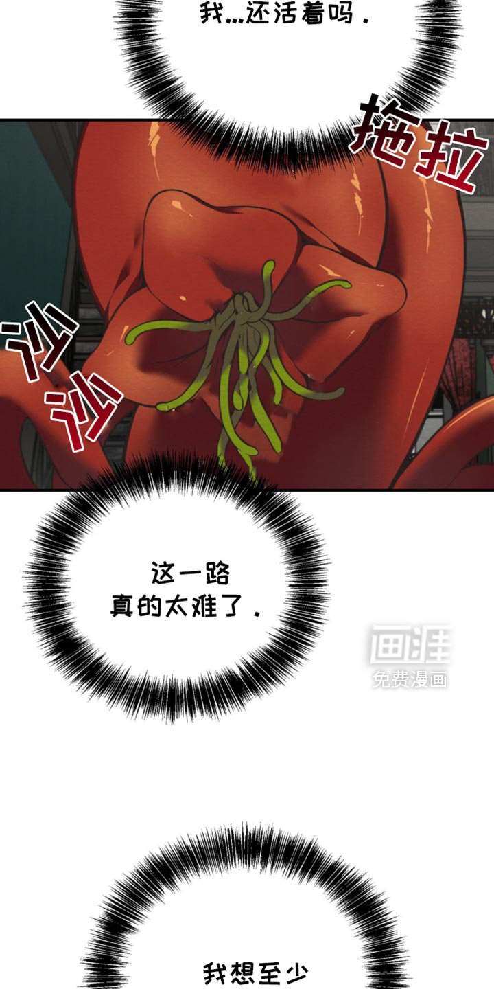 第53章：宝刀未老