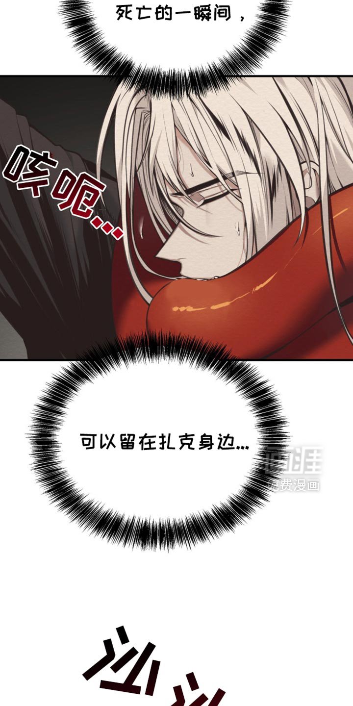 第53章：宝刀未老
