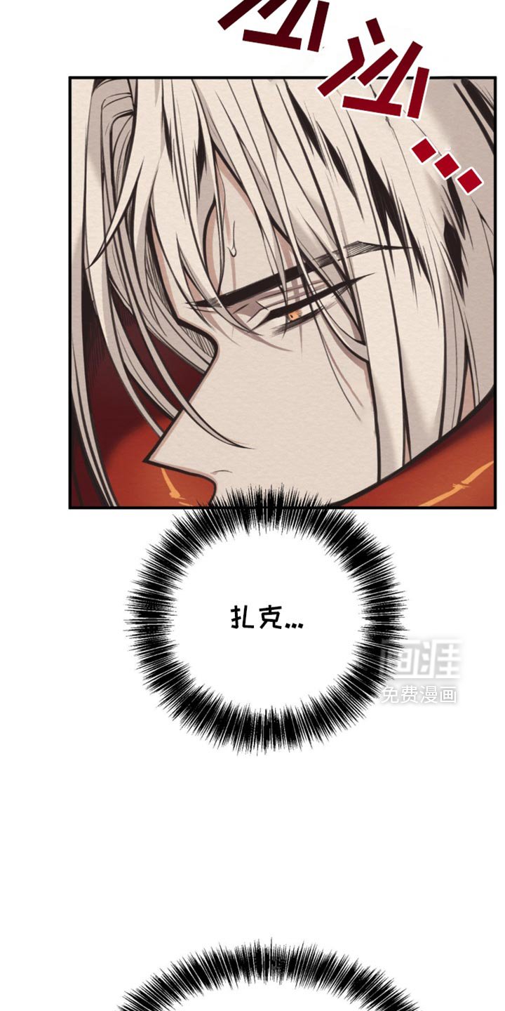 第53章：宝刀未老