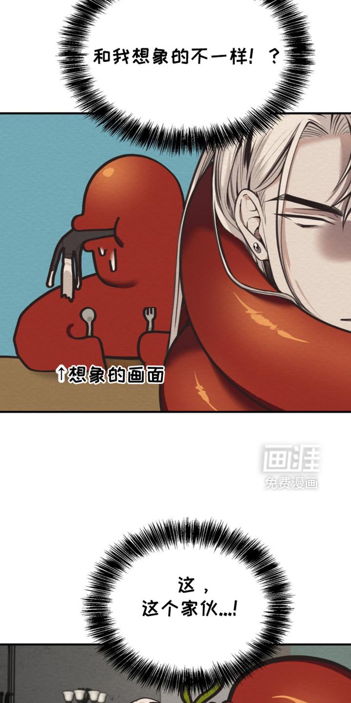 第53章：宝刀未老