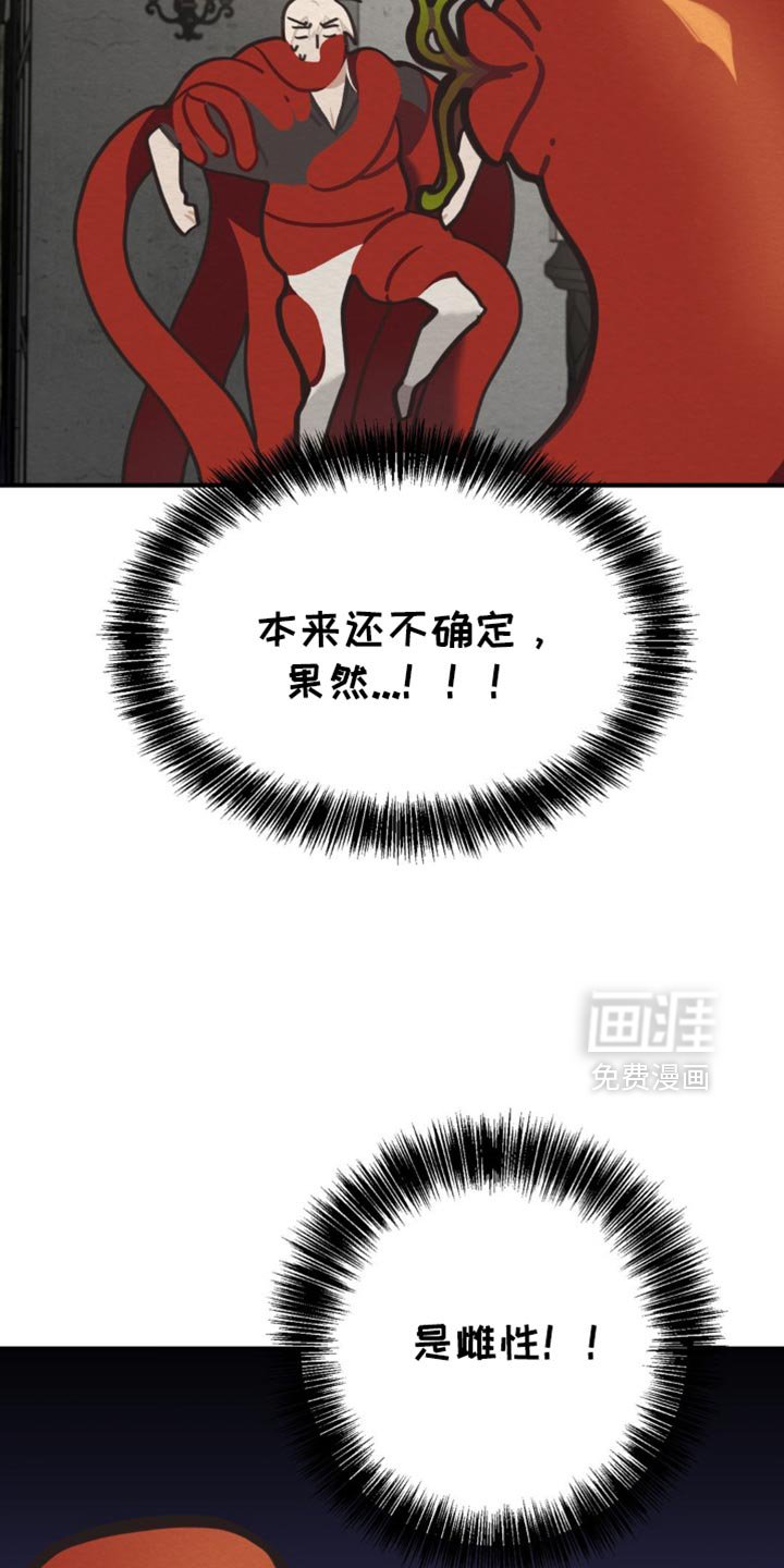 第53章：宝刀未老