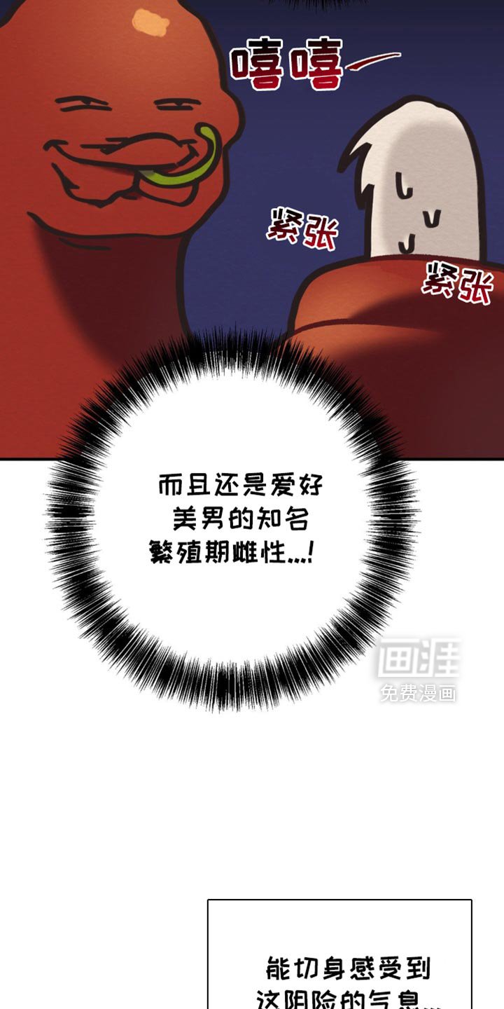 第53章：宝刀未老