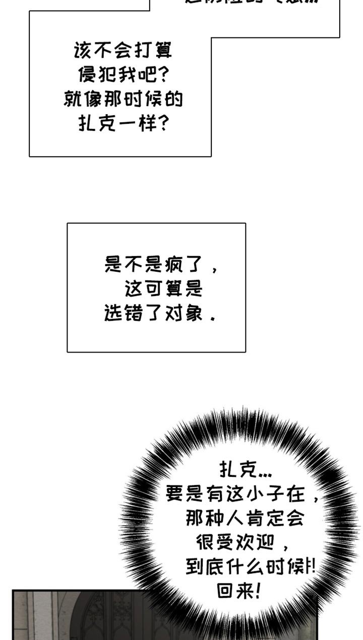 第53章：宝刀未老