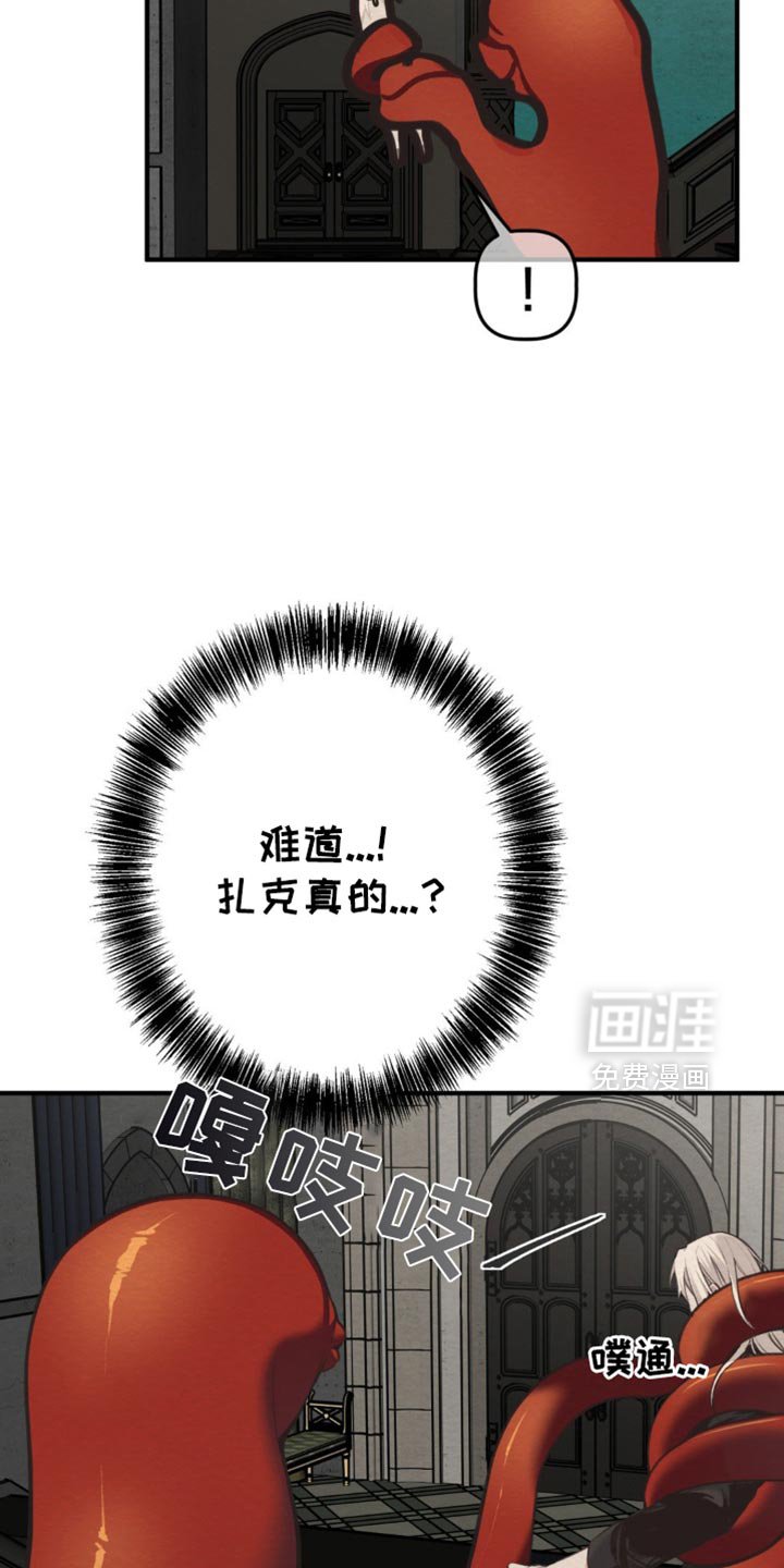 第53章：宝刀未老