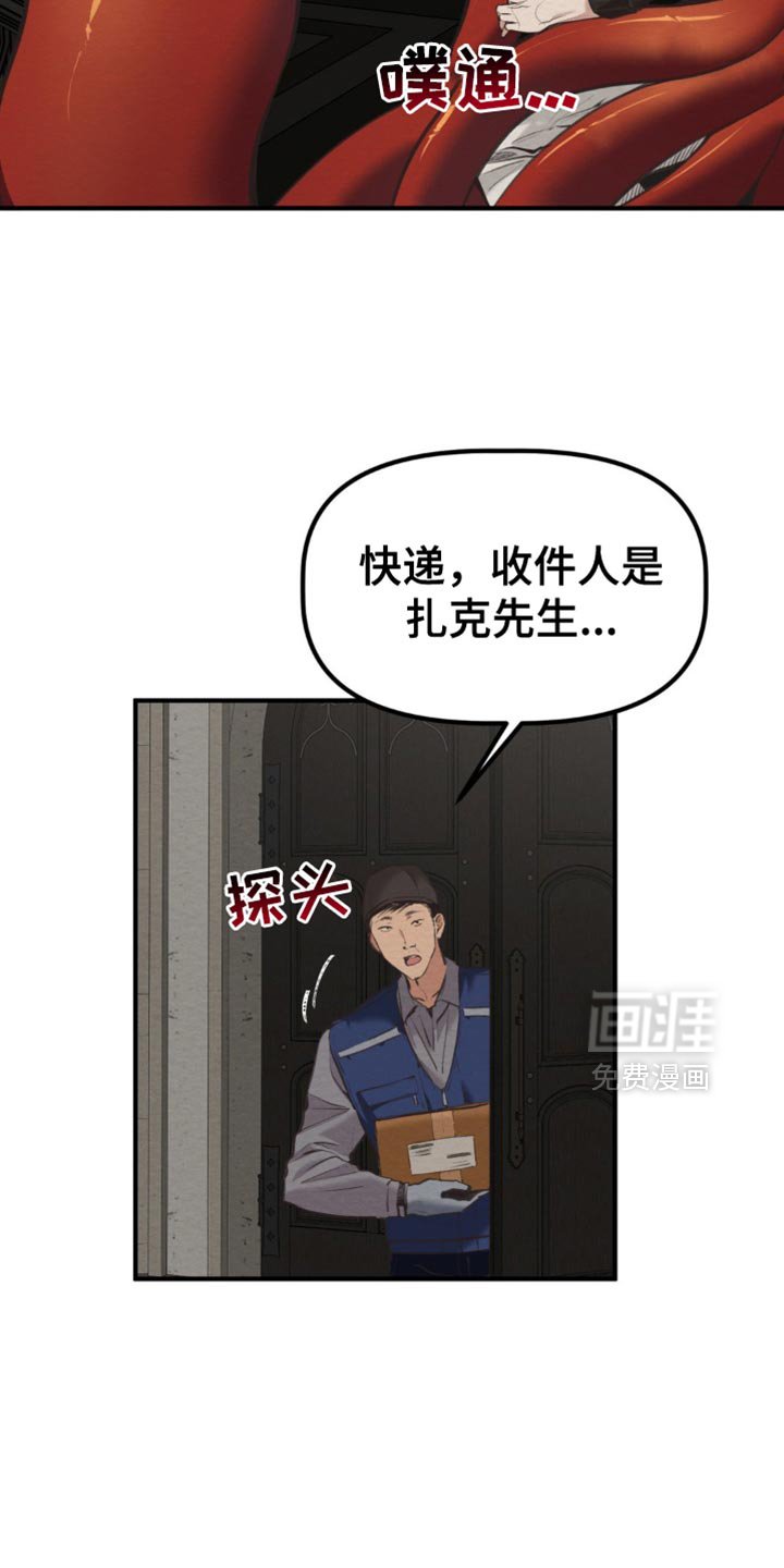 第53章：宝刀未老