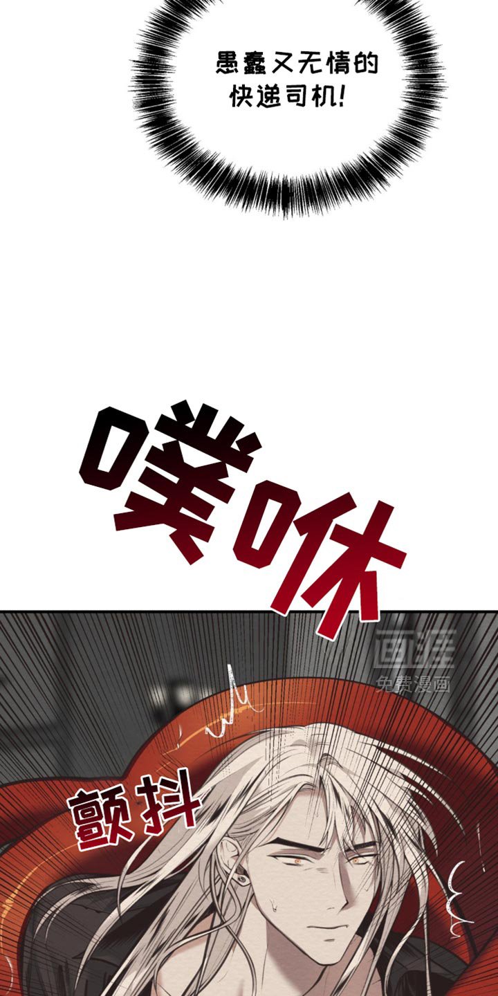 第53章：宝刀未老
