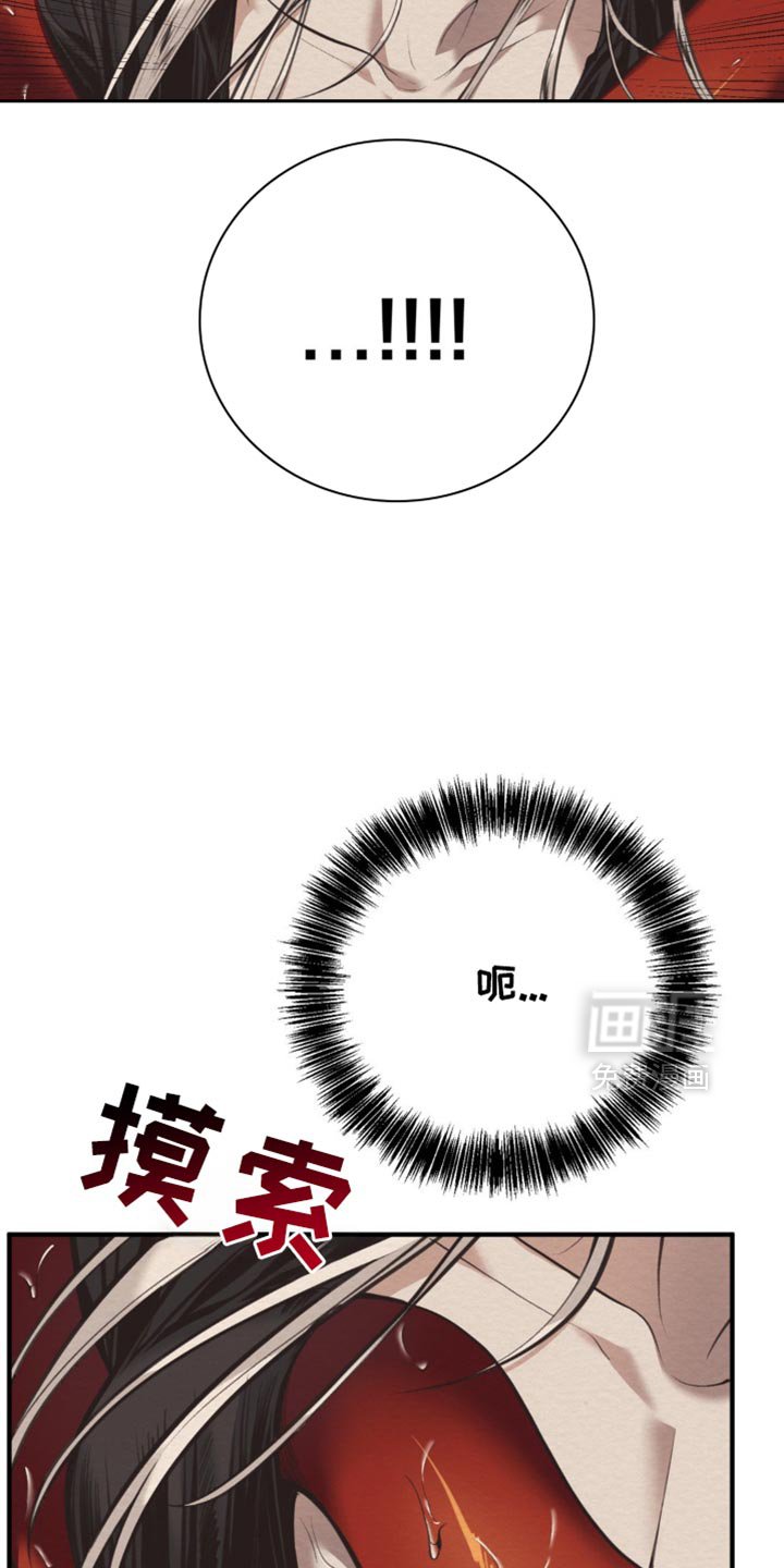 第53章：宝刀未老