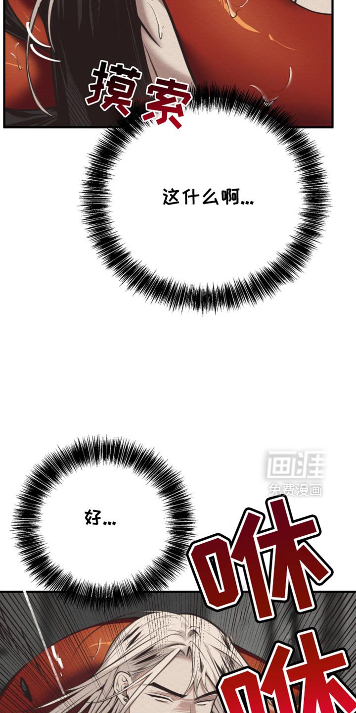 第53章：宝刀未老