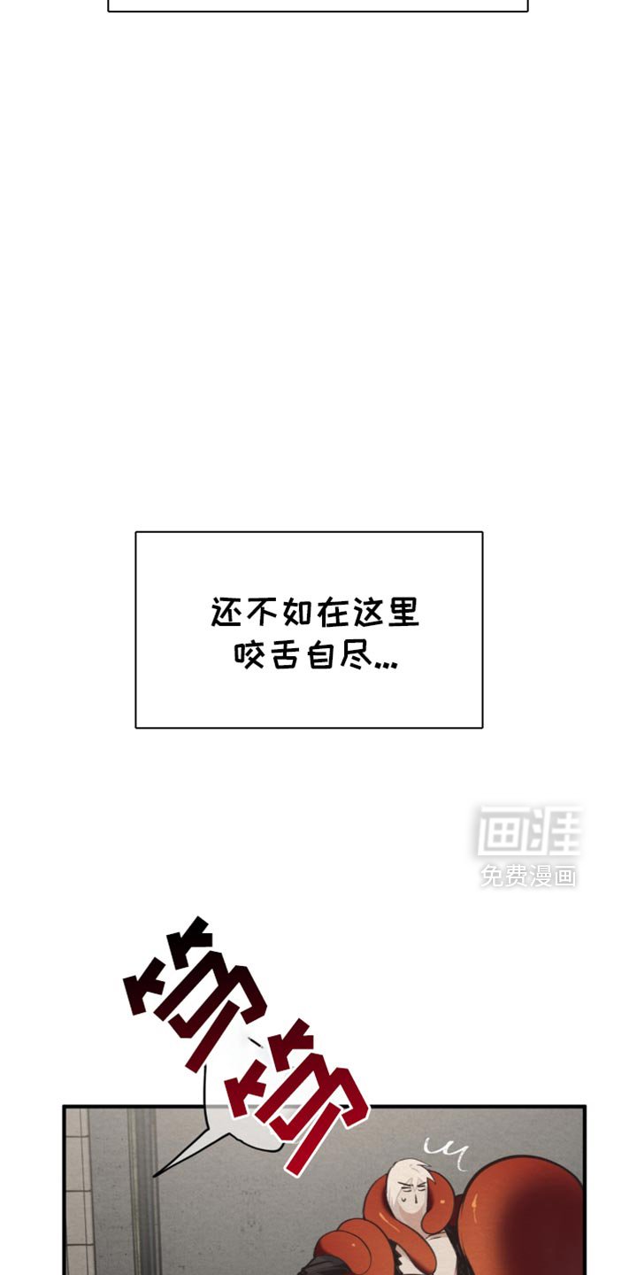第53章：宝刀未老