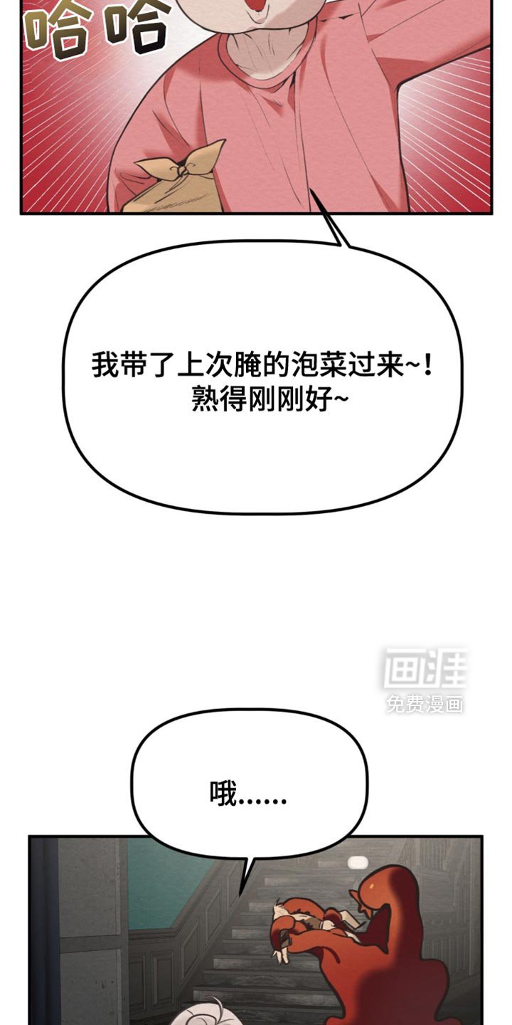 第53章：宝刀未老