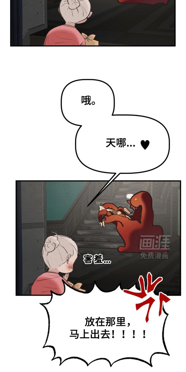 第53章：宝刀未老