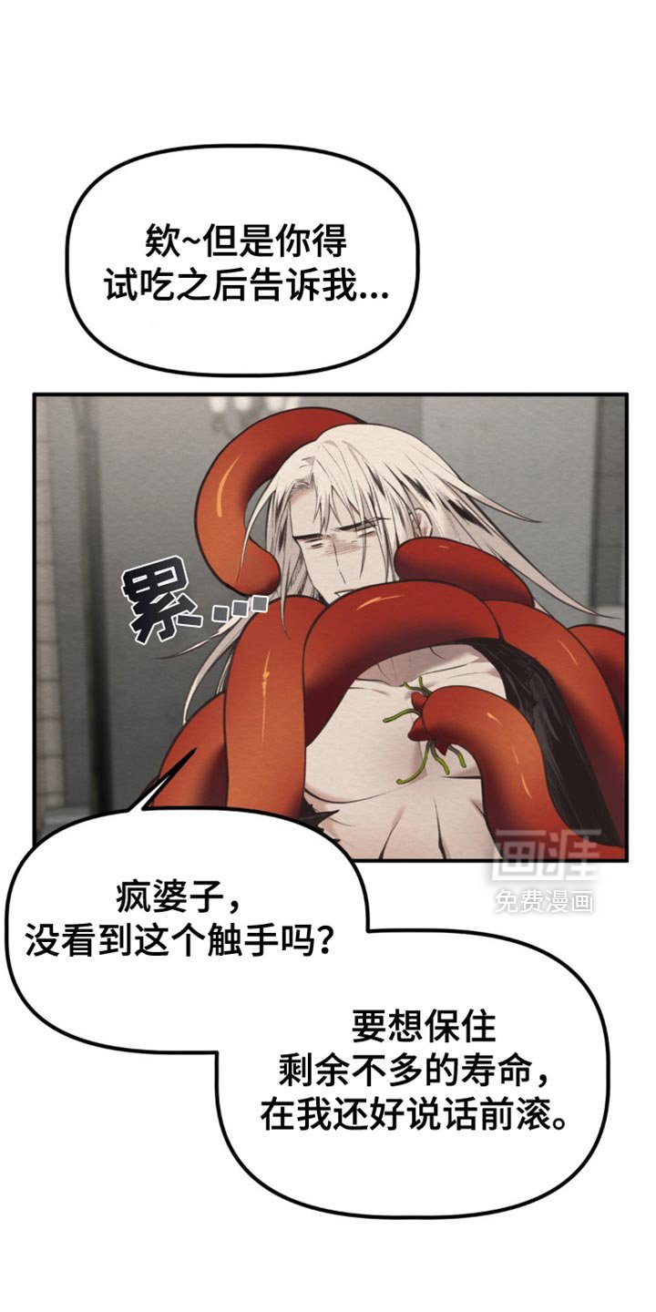 第53章：宝刀未老