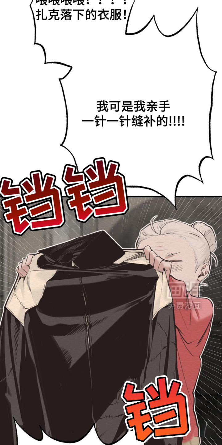 第53章：宝刀未老
