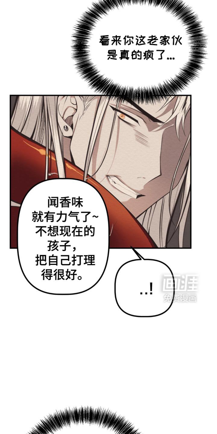 第54章：年轻人都一样