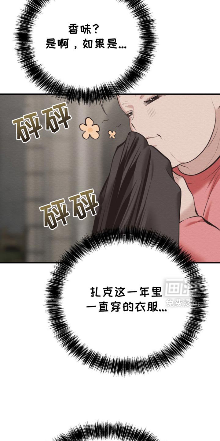 第54章：年轻人都一样