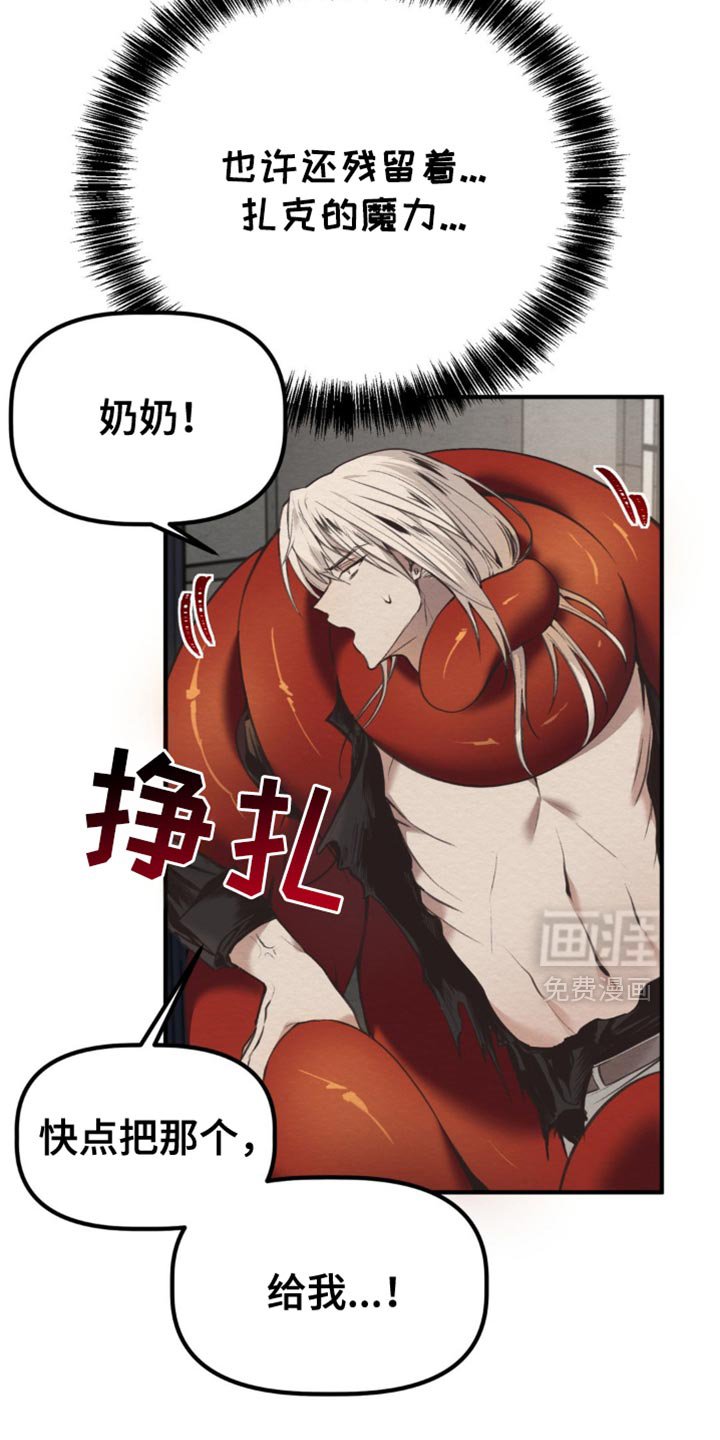 第54章：年轻人都一样