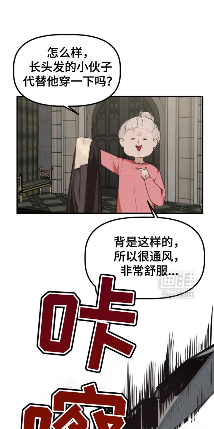 第54章：年轻人都一样